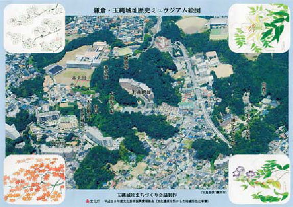 鎌倉朝日新聞社