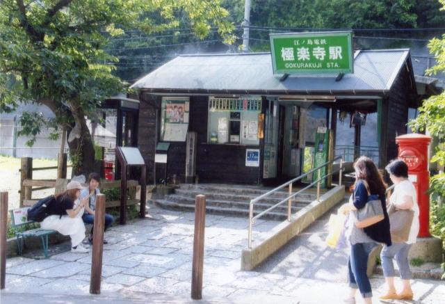 鎌倉朝日新聞社