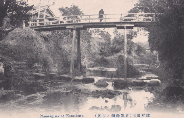 鎌倉朝日新聞社