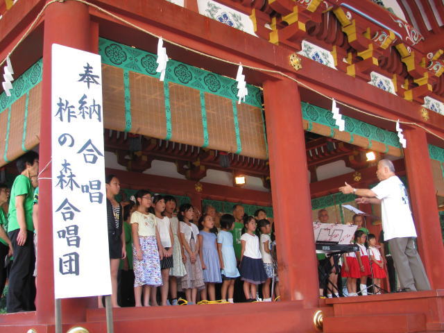 鎌倉朝日新聞社