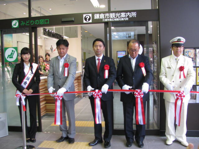 鎌倉朝日新聞社