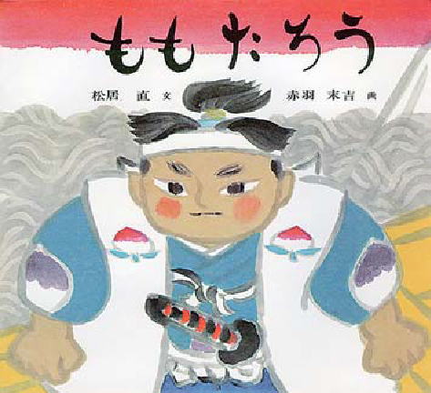 鎌倉朝日新聞社