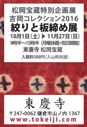 鎌倉朝日新聞社