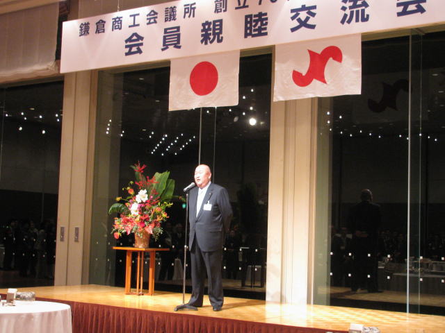 鎌倉朝日新聞社