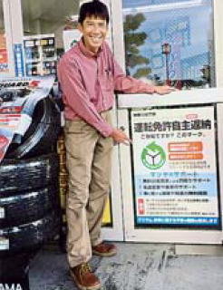 鎌倉朝日新聞社