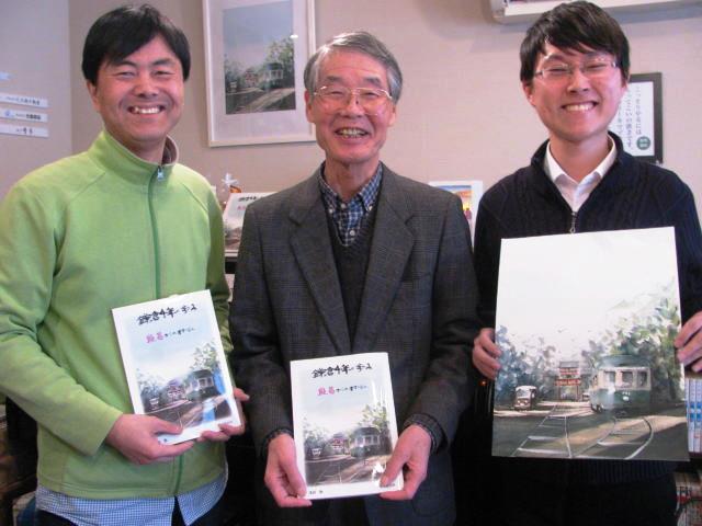 鎌倉朝日新聞社