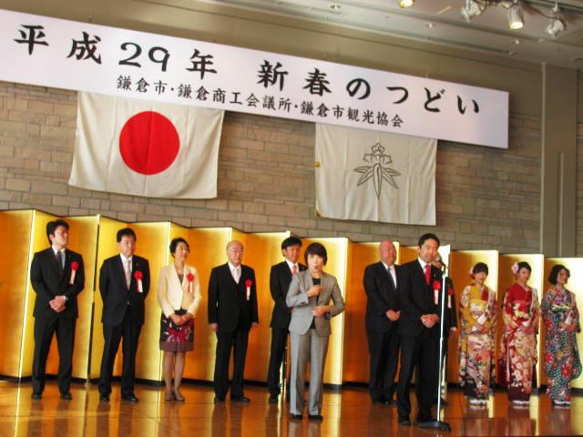 鎌倉朝日新聞社