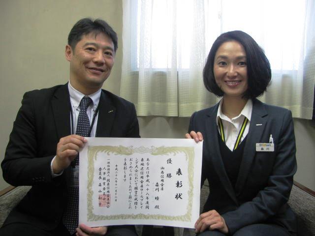 鎌倉朝日新聞社