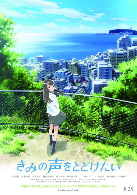 鎌倉朝日新聞社