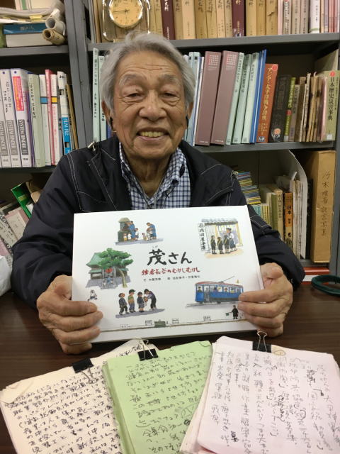 鎌倉朝日新聞社