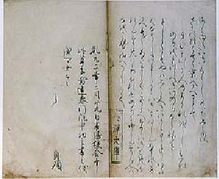 鎌倉朝日新聞社