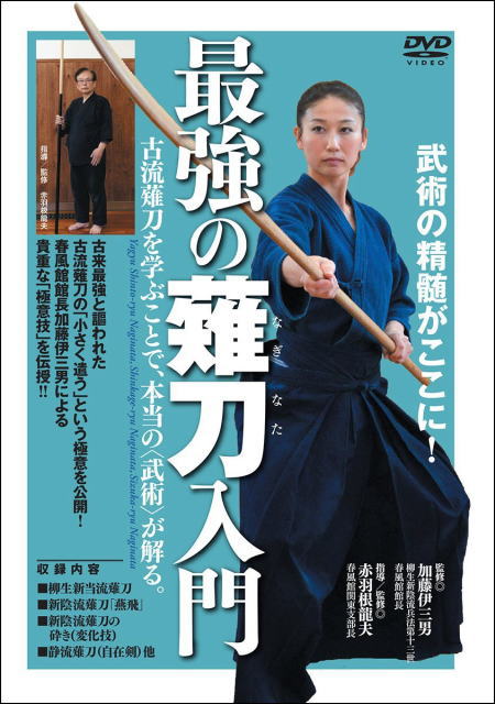 鎌倉朝日新聞社