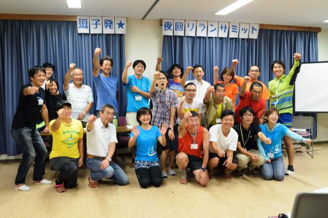 鎌倉朝日新聞社