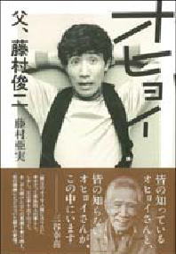 鎌倉朝日新聞社