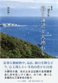 鎌倉朝日新聞社