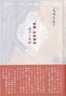 鎌倉朝日新聞社