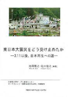 鎌倉朝日新聞社