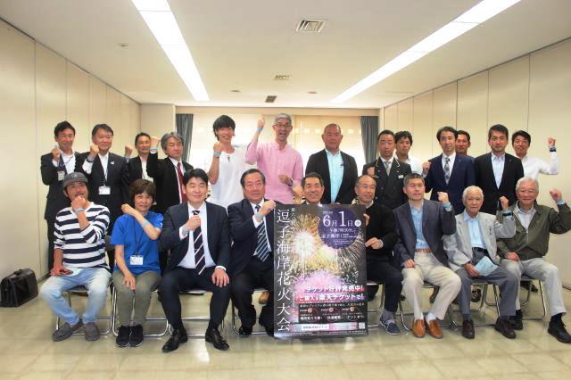 鎌倉朝日新聞社