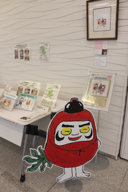 鎌倉朝日新聞社