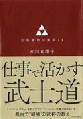 鎌倉朝日新聞社