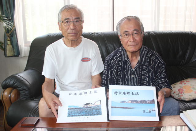 鎌倉朝日新聞社