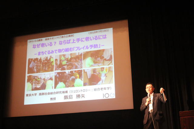 鎌倉朝日新聞社