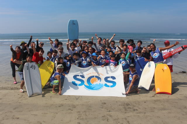 鎌倉朝日新聞社