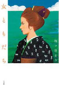 鎌倉朝日新聞社