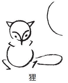 鎌倉朝日新聞社