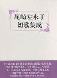 鎌倉朝日新聞社