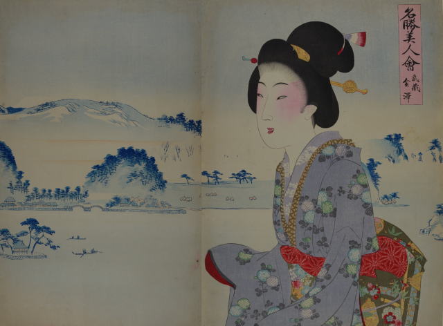 鎌倉朝日新聞社