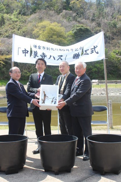 鎌倉朝日新聞社