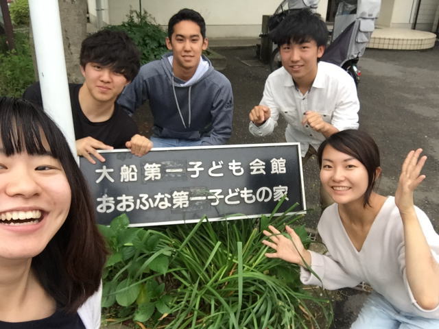 鎌倉朝日新聞社