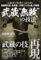 鎌倉朝日新聞社