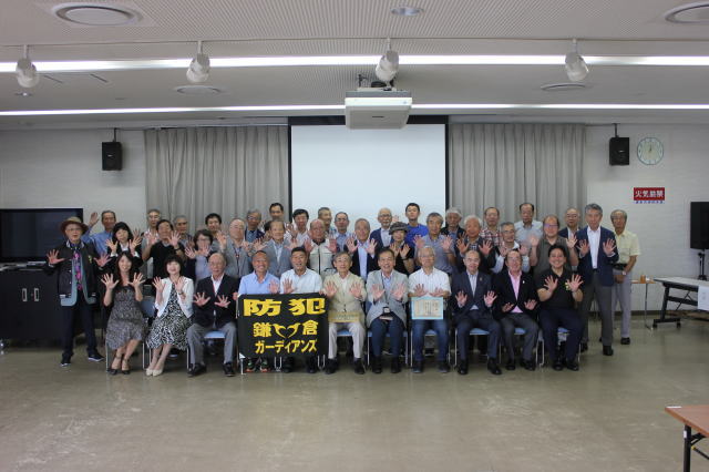 鎌倉朝日新聞社