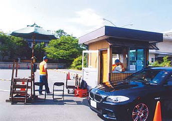 鎌倉朝日新聞社