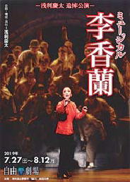 鎌倉朝日新聞社