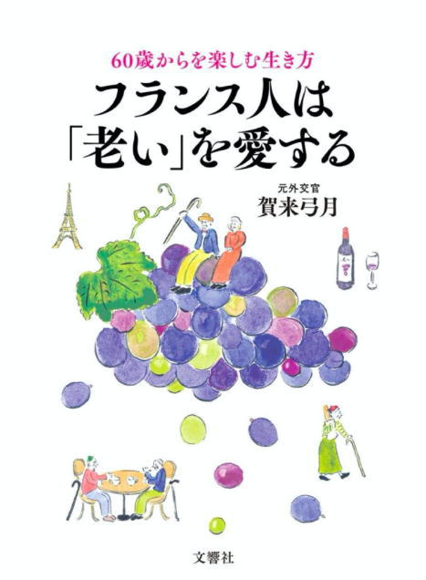 鎌倉朝日新聞社