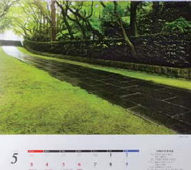 鎌倉朝日新聞社