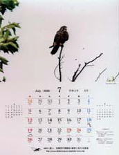 鎌倉朝日新聞社