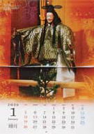 鎌倉朝日新聞社