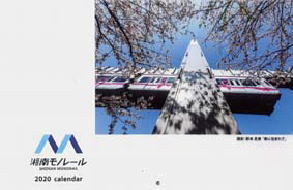 鎌倉朝日新聞社