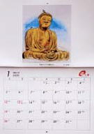 鎌倉朝日新聞社