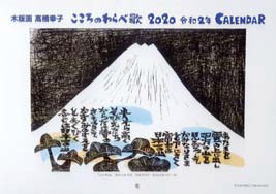 鎌倉朝日新聞社