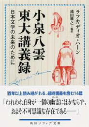 鎌倉朝日新聞社
