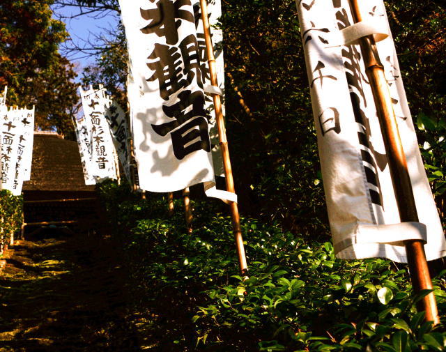 鎌倉朝日新聞社