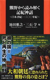 鎌倉朝日新聞社