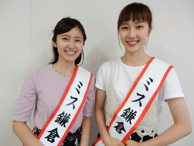 鎌倉朝日新聞社