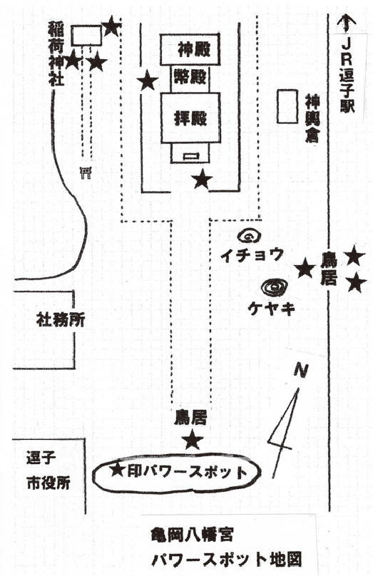 鎌倉朝日新聞社