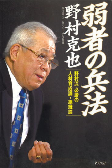 鎌倉朝日新聞社